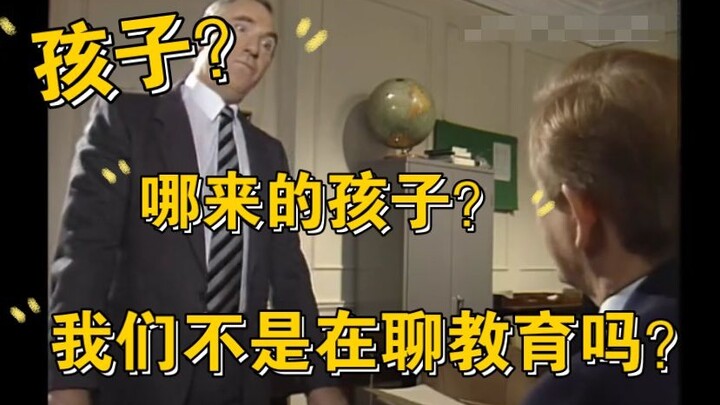 [It’s the Prime Minister] Humphrey: What does education have to do with children?