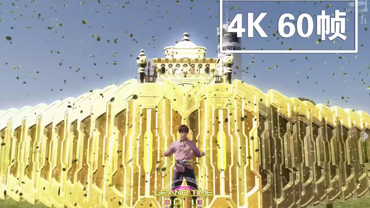 『4K60帧画质提升』4K画质下的崇皇时刻！！！