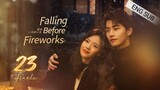 🇨🇳 Falling Before Fireworks (2023) | Episode 23🔒FINALE🔒Eng Sub | (最食人间烟火色 第23集)