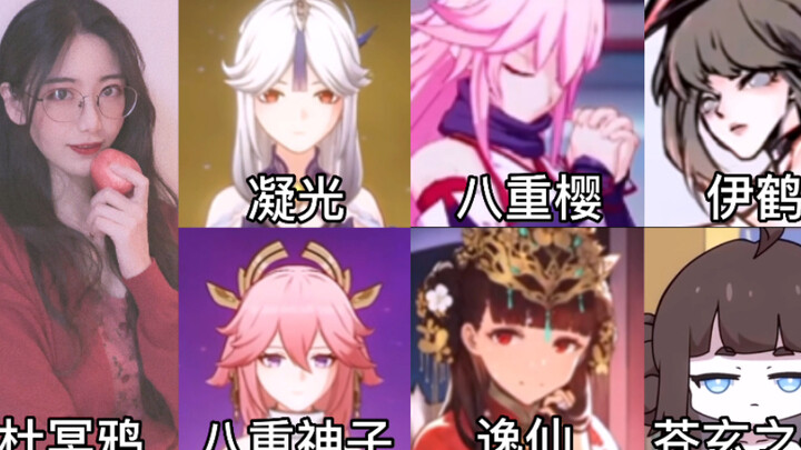 Wish Traveler pasti dapat! Lempeng Misterius Traveler tidak ada yang hilang!