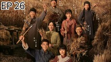 EP 26 THIS THRIVING LAND