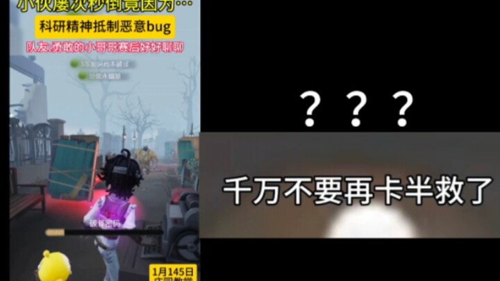 อะไรนะ? ห้ามคนเลว ก็มีบัญชีการตลาดชวนปวดหัวแบบนี้ด้วยเหรอ? (3)