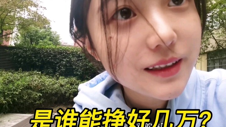 ใครบอกพ่อผมว่านักศึกษาจบใหม่สามารถหาเงินได้เดือนละหมื่นบาท (พูดออกมา!) | คุณพ่อคุณแม่หยุดปล่อยข่าวลื