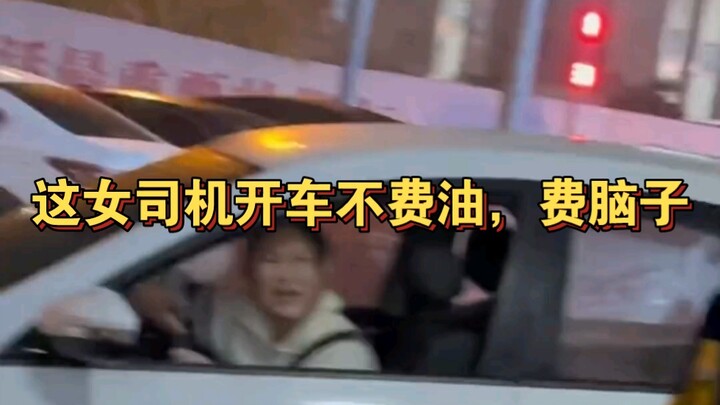 This female driver doesn’t waste gas—she just wears out your brain.