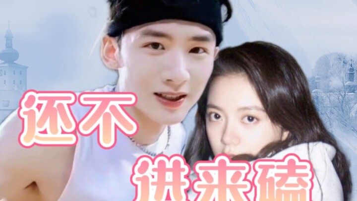 【Kính Mạch】“Nghe nói ai cũng muốn xem đoạn này, hứa với mình đừng bật loa ngoài nhé!”
