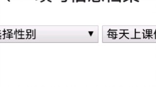 《你这选项有点奇怪啊》（）