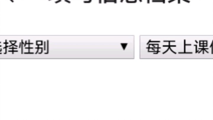 《你这选项有点奇怪啊》（）