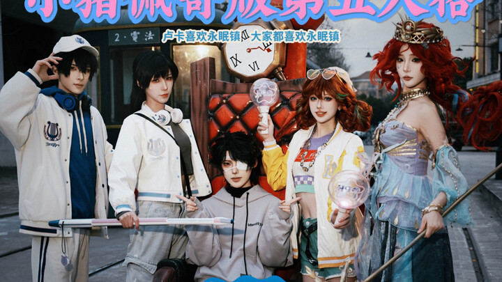 What? There’s actually a Peppa Pig-themed Identity V?!