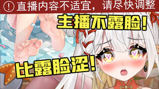 超管：把脸露出来，我就放过你！