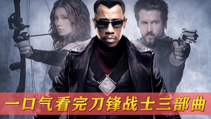 After watching the Blade trilogy in one go, he is the strongest vampire hunter.