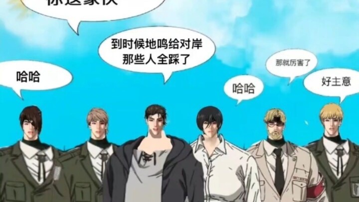 是时候地鸣把对岸人全踩了