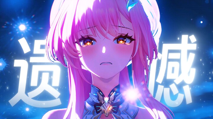 “Tình yêu chỉ có thể trọn vẹn trong ký ức! Đây chính là sự cứu rỗi của hai người cùng hướng về nhau!