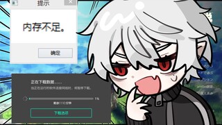 【杂谈】做主播第五年【葛叶】