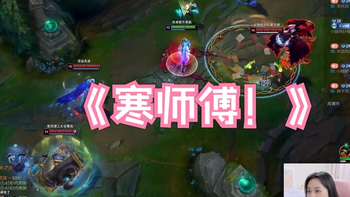 Bạn hỏi tôi, sư phụ Hàn là ai?