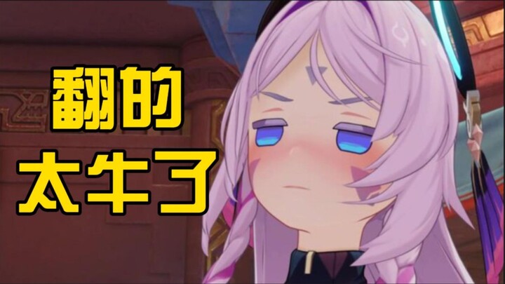 [Genshin Impact] The localization team’s gone wild! This line from Xiangling is *so* well translated