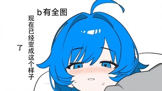 好兄弟变成美少女后之前男生的样子，很帅，现在被调成啥样了