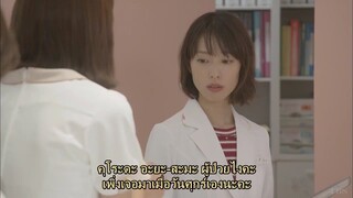 Don't forget me ตอนที่01 ซับไทย