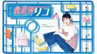 (JDrama) Ryosangata Riko:Puramo Joshi no Jinsei Kumitate Ki  Eps-01 [Sub indo]