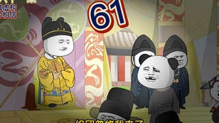 【蛋总穿越大唐】大唐超市第六十一集：蛋总和李世民要求自己去噶了侯军集~