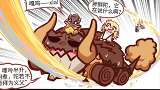 【荧四格】玛拉妮:我刚修的高速路啊！！！
