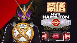 那些腰带的掉价传奇，惨不忍睹！