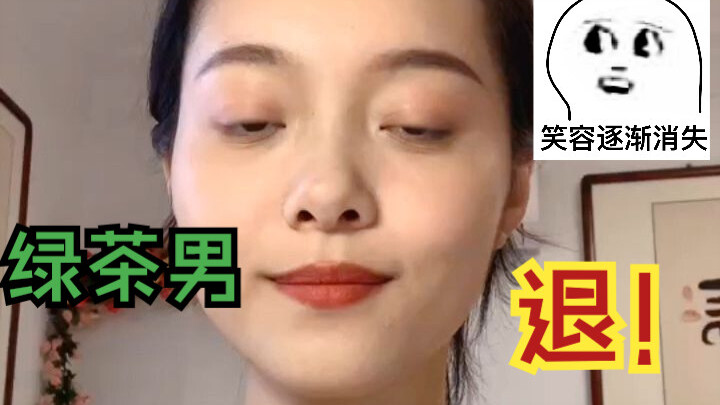 Đọc bài văn chia tay dài của bạn trai cũ