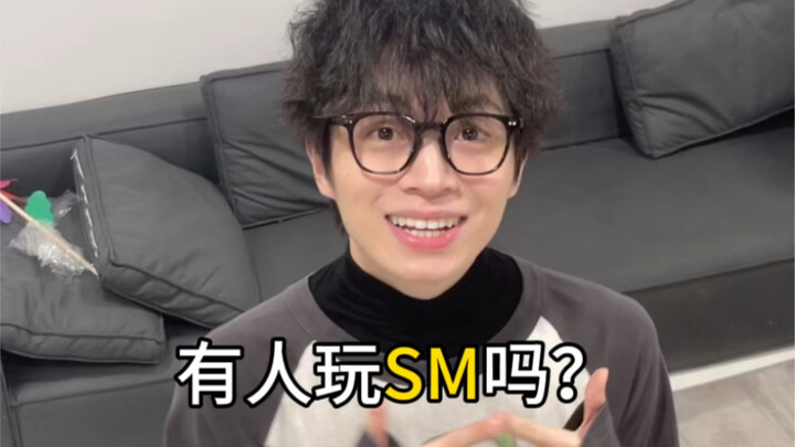 Is there anyone who wants to play this little game with me?