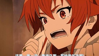 No Job Red Hair Loli: Everyone says I'm arrogant. Am I arrogant? I'm crying.