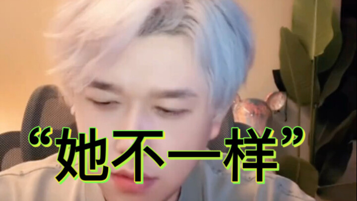 Classic: "She's Different"