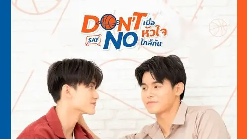 Don't say No Episode 1