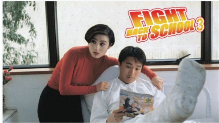 FIGHT BACK TO SCHOOL 3 (1993) DUB INDONESIA