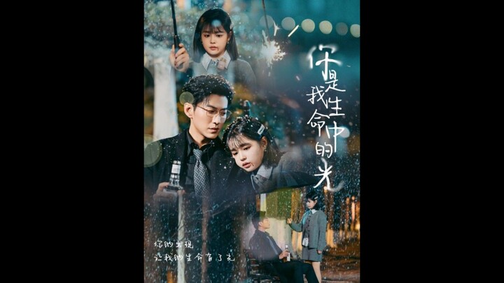 17.You are the light of my life #你是我生命中的光 #YuYang #YuLong #于龙 #YangMieMie #杨咩咩 #YangYiLu #杨伊璐