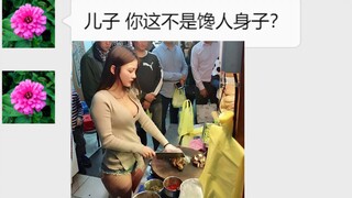 这吃夜宵就...越来越离谱了！