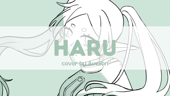 Haru - Yorushika (cover by Avelion)