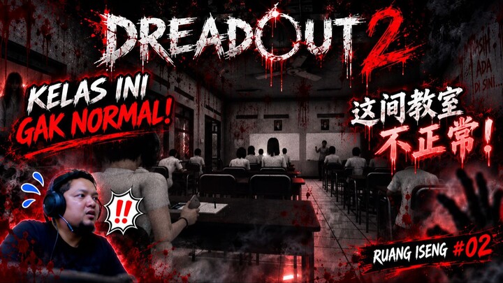 **RUANG ISENG #02 — DREADOUT 2: MAKIN SEREM! 😱 | RUANG ISENG #02 —《DREADOUT 2》：越来越恐怖！😱**