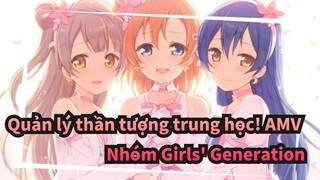 [Quản lý thần tượng trung học! AMV] Nhóm Girls' Generation - Oh!