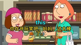 Lois中大奖了
