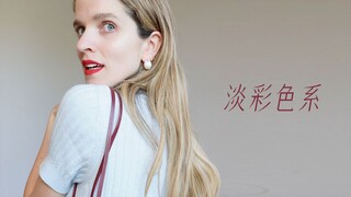 ما تحتاجه هذا الربيع هو ملابس بألوان هادئة