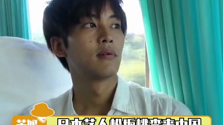 Nghệ sĩ Nhật Bản Matsuzaka Tori đến Trung Quốc để tìm kiếm nguồn gốc tên của chính mình!