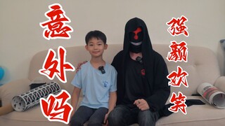 Khi người hâm mộ thức dậy vào buổi sáng, phát hiện tôi đang đứng đầu giường