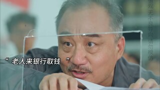 父亲到银行取钱，为救在ICU儿子，结果银行需要证明你儿子是你儿子...