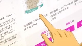 punten pakeeet l tondemo skill de isekai hourou meshi