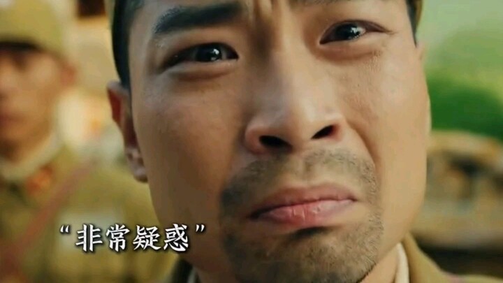 أنا في الحقيقة هو شينغ، لكنهم يصرون على أن اسمي وانغ ماو.