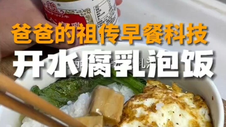 Sarapan hari Senin setelah pulang dari perjalanan dinas, teringat salah satu sarapan turun-temurun y
