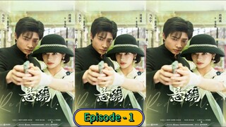 Redemption Episode-1 [ Ma Xiaoyu & Duan Xiaowei ]