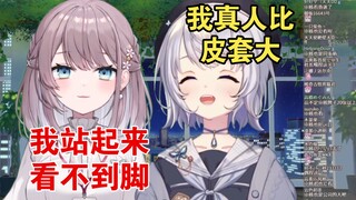 lulu: Em to lắm momo: Em không thể nhìn thấy chân mình khi đứng lên.