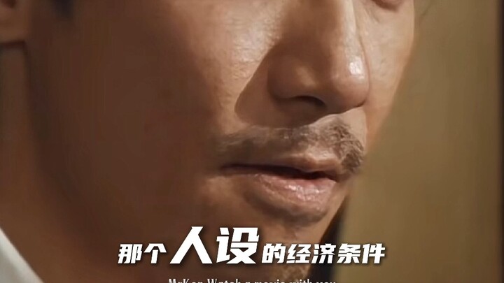 Thực ra, rượu mà các ông trùm trong phim uống đều rất rẻ.