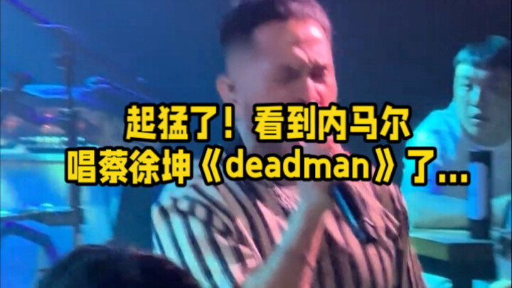 Ngủ dậy giật mình… thấy Neymar hát lại “deadman” của Thái Húc Khôn rồi….