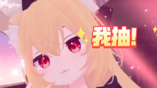 二次元有点小钱钱的话…