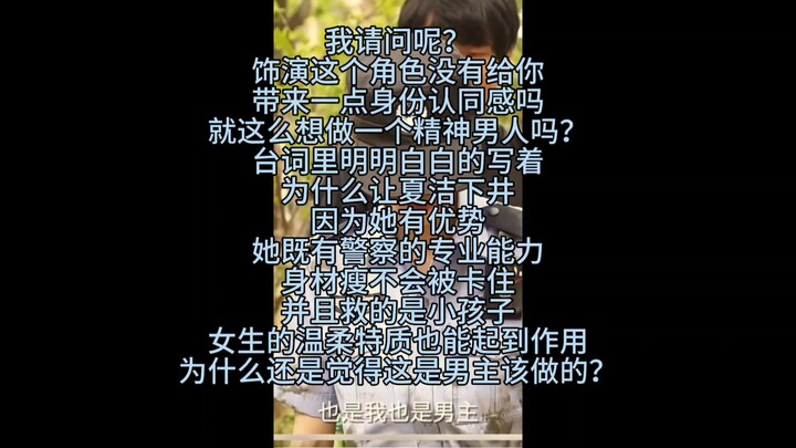 The character heaps on coenzymes for her, and she, in turn, drenches the character in oil.